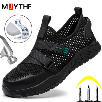 Летние рабочие кроссовки из сетчатого материала для мужчин, Защитная обувь, Изолирующая обувь с композитным носком, Защита от проколов и ударов, защитная обувь