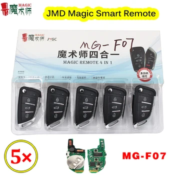 5 шт./лот JMD Magic Remote JMD MG-F07 Универсальный умный дистанционный ключ для BMW DF Style Key 4 в 1