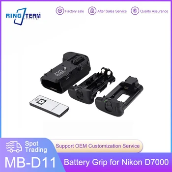 Вертикальная батарейная ручка D7000 для камеры Nikon D7000 Заменить ручку MB-D11 на пульт дистанционного управления