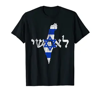 Футболка из 100% Хлопка с картой Израиля и Флагом, Сувенирная футболка с проблемным Израилем, Мужские И женские Футболки УНИСЕКС, Размер S-6XL