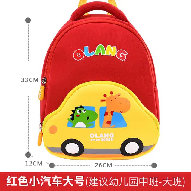 Рюкзак для дошкольного учреждения, сумка для начальной школы, сумка для детского сада, сумка для защиты от потери, Школьный ранец, Школьные сумки Большой Емкости, Милые детские Дорожные 5