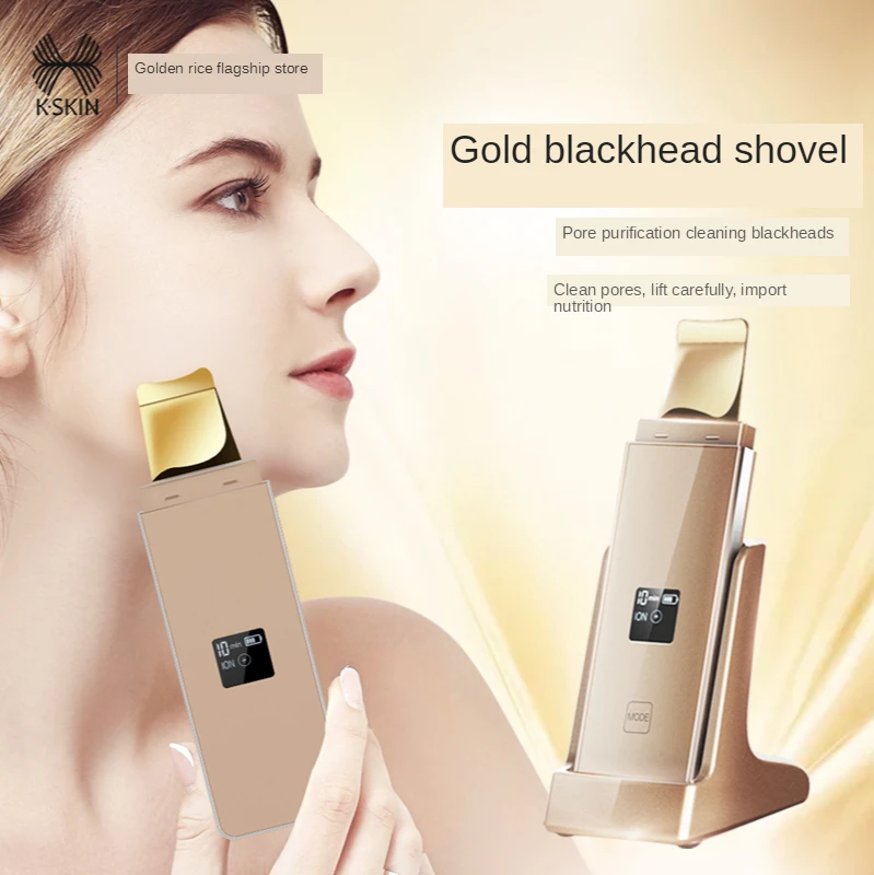 Ультразвуковое устройство Для Удаления комедонов Gold Blackhead Shovel Beauty Cleansing Face Washing Shovel Skin Machine Очиститель Пор для лица 1