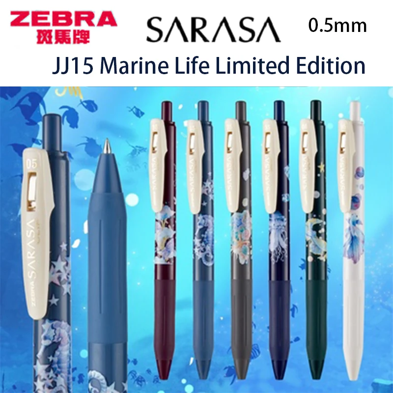 Новая Японская гелевая ручка ZEBRA Song of The Sea ограниченной серии Sarasa с быстросохнущим Прессом, Черная ручка JJ15 ограниченной серии Water Pen 0