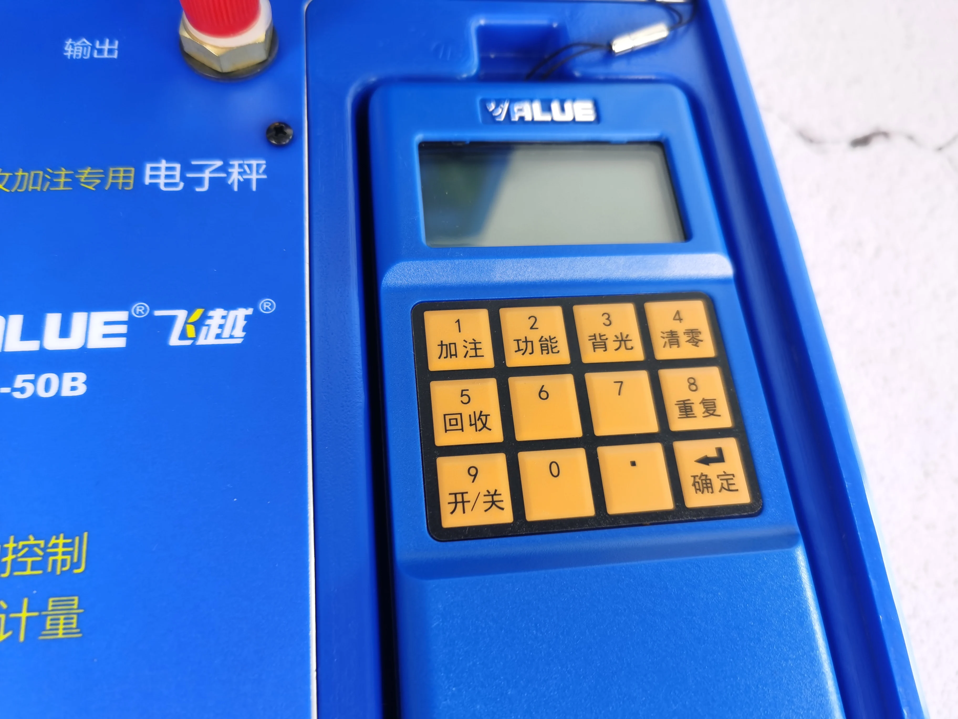 Количественный хладагент VES-50B жидкий хладагент, указанный количественный электронный фторид, электронные весы 3