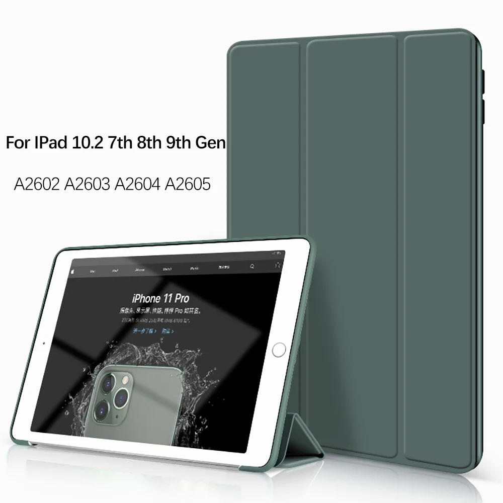 2021 10,2 Дюйма Для iPad 9-го поколения Чехол 2020 2019 Для Ipad 7-го 8-го поколения Чехол A2602 A2603 A2604 A2605 Для Ipad Чехол 1