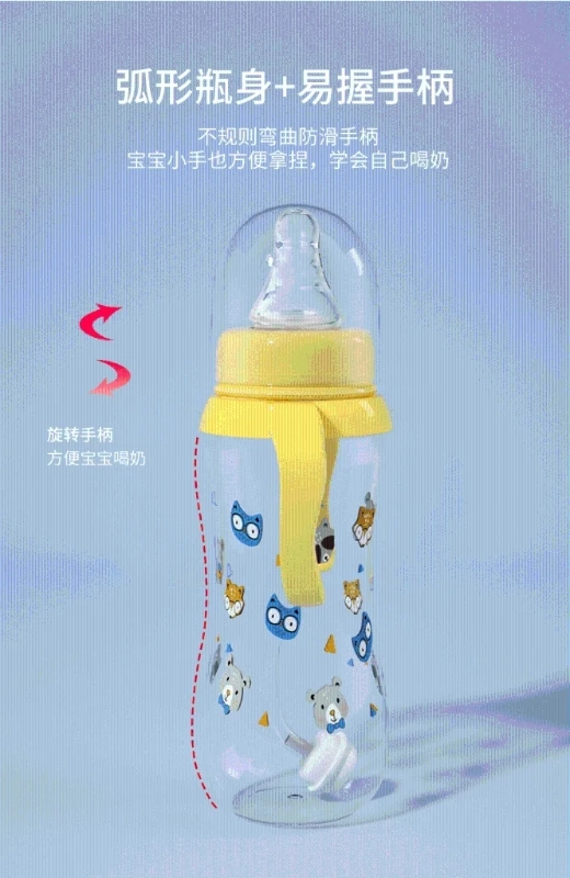 Обновленная силиконовая бутылочка для кормления 250 мл с 2 ручками, бутылочка для кормления с мультяшным рисунком, подходит для новорожденных 4